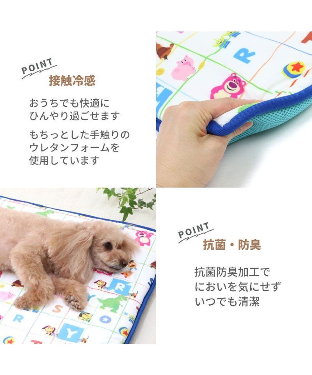 PET PARADISE ディズニー トイ・ストーリー もちっと クールマット 防臭 