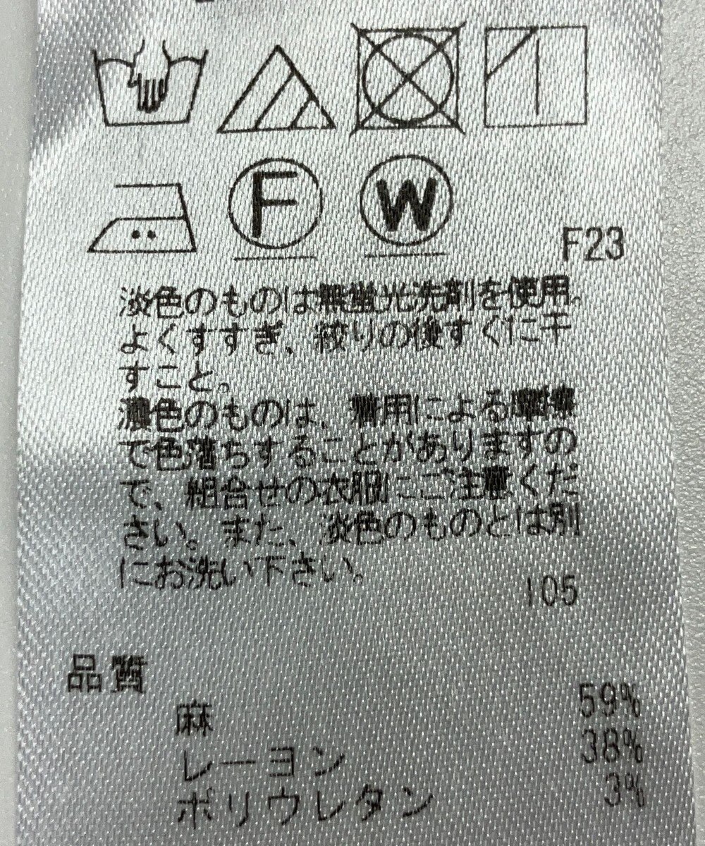 ONWARD Reuse Park 【23区】パンツ春夏 