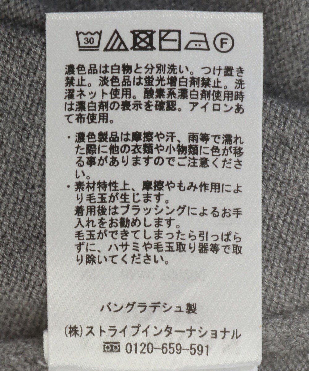 AMERICAN HOLIC バイパチカフタンネックラグランニットプルオーバー 