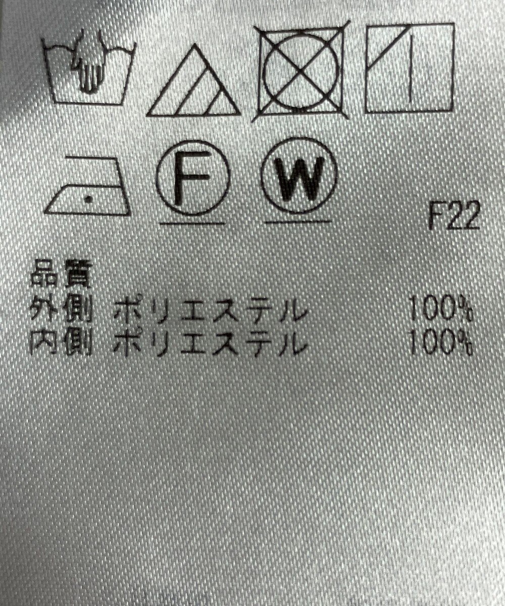 ONWARD Reuse Park 【23区】スカート春夏 
