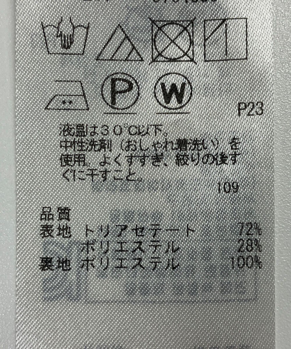 ONWARD Reuse Park 【23区】ワンピース春夏 