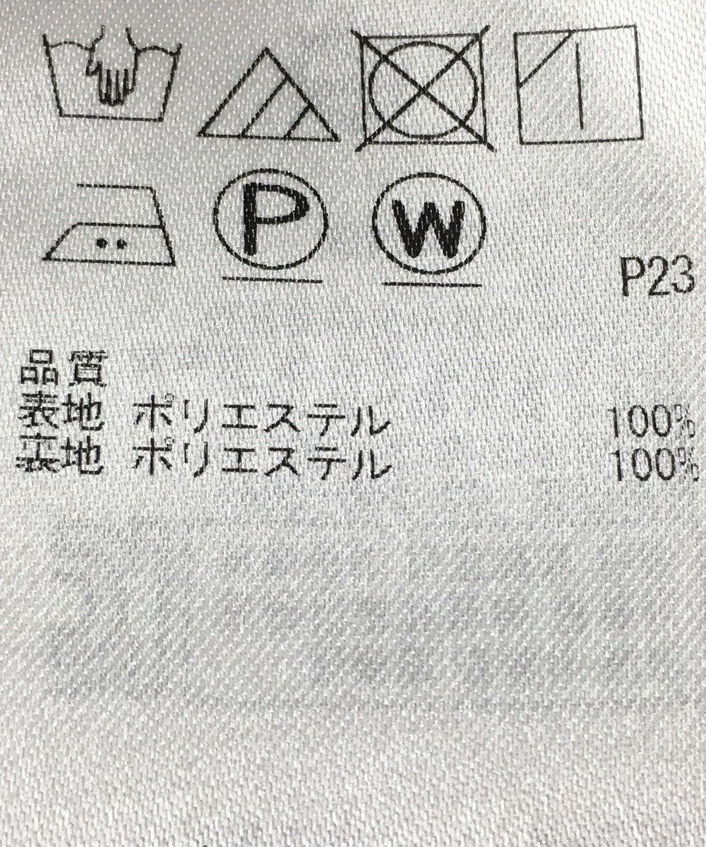 ONWARD Reuse Park 【組曲】スカート春夏 