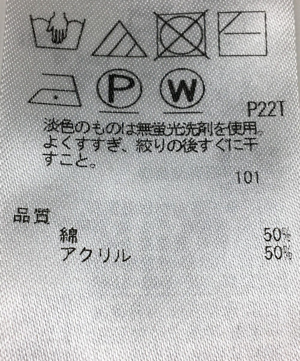 ONWARD Reuse Park 【組曲】ニット春夏 