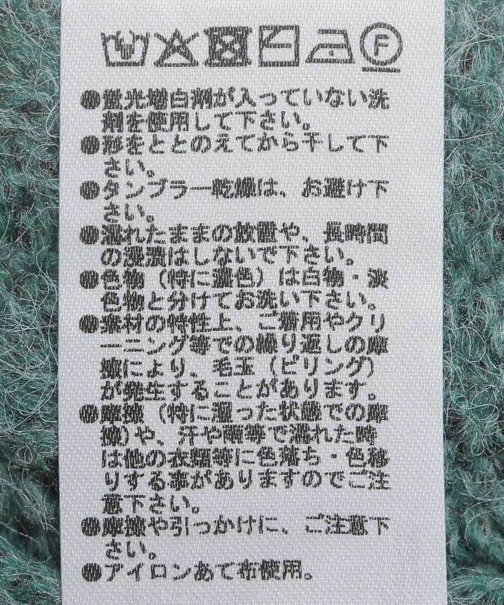 Green Parks ケーブル編みハイネックニット 