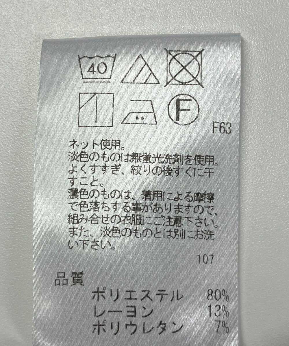 ONWARD Reuse Park 【UNFILO】ワンピース秋冬 