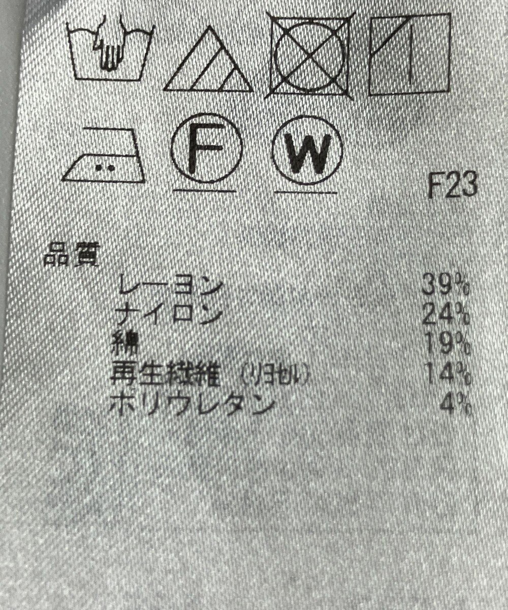 ONWARD Reuse Park 【23区】ワンピース秋冬 