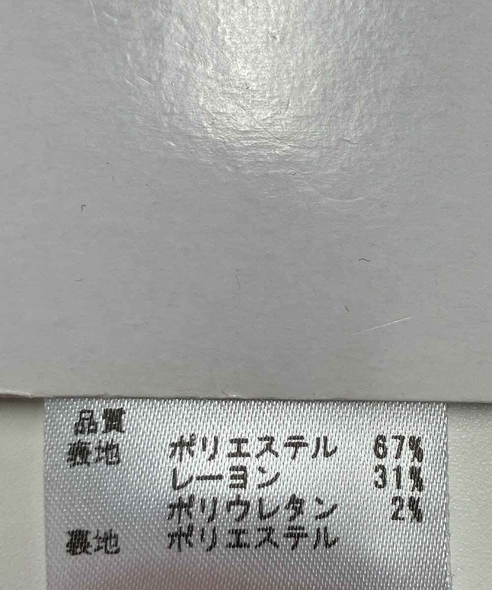 ONWARD Reuse Park 【any SiS】ワンピース秋冬 