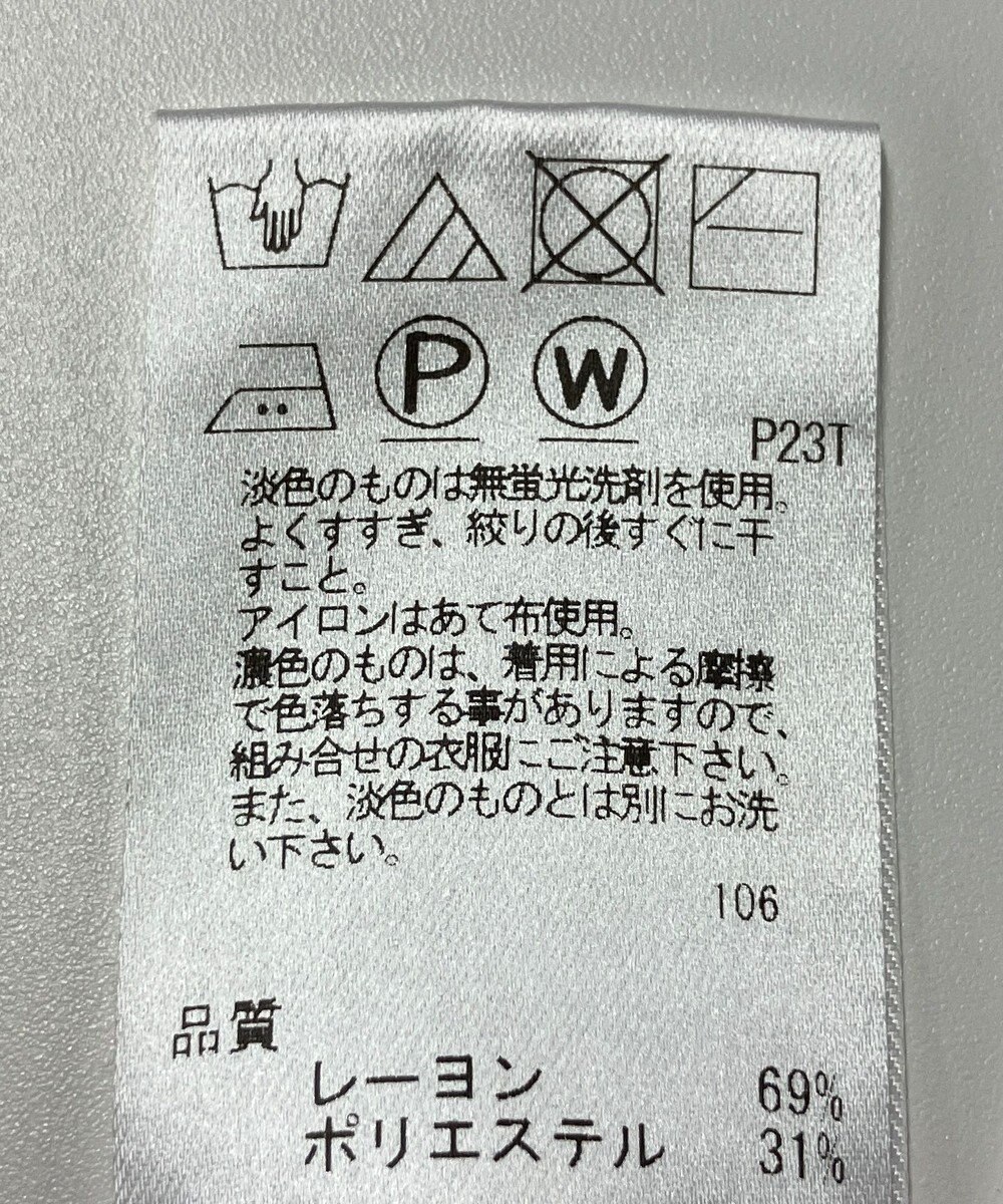 ONWARD Reuse Park 【UNFILO】ニット秋冬 