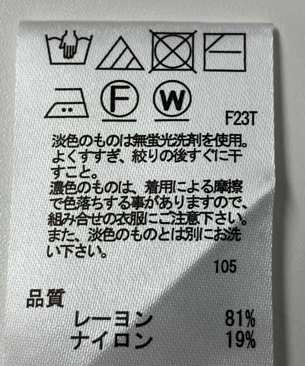 ONWARD Reuse Park 【any SiS】ニット春夏 