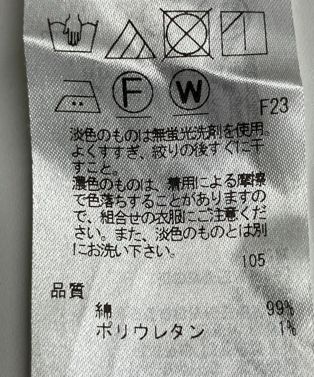 ONWARD Reuse Park 【23区】スカート春夏 