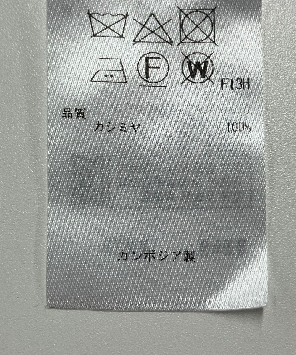 ONWARD Reuse Park 【23区】ニット秋冬 