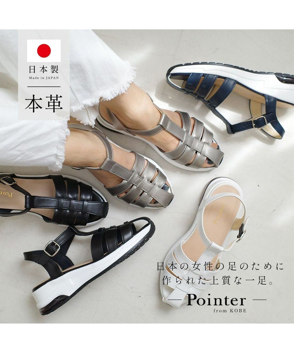 Pointer 日本製 本革グルカスポーツサンダル 
