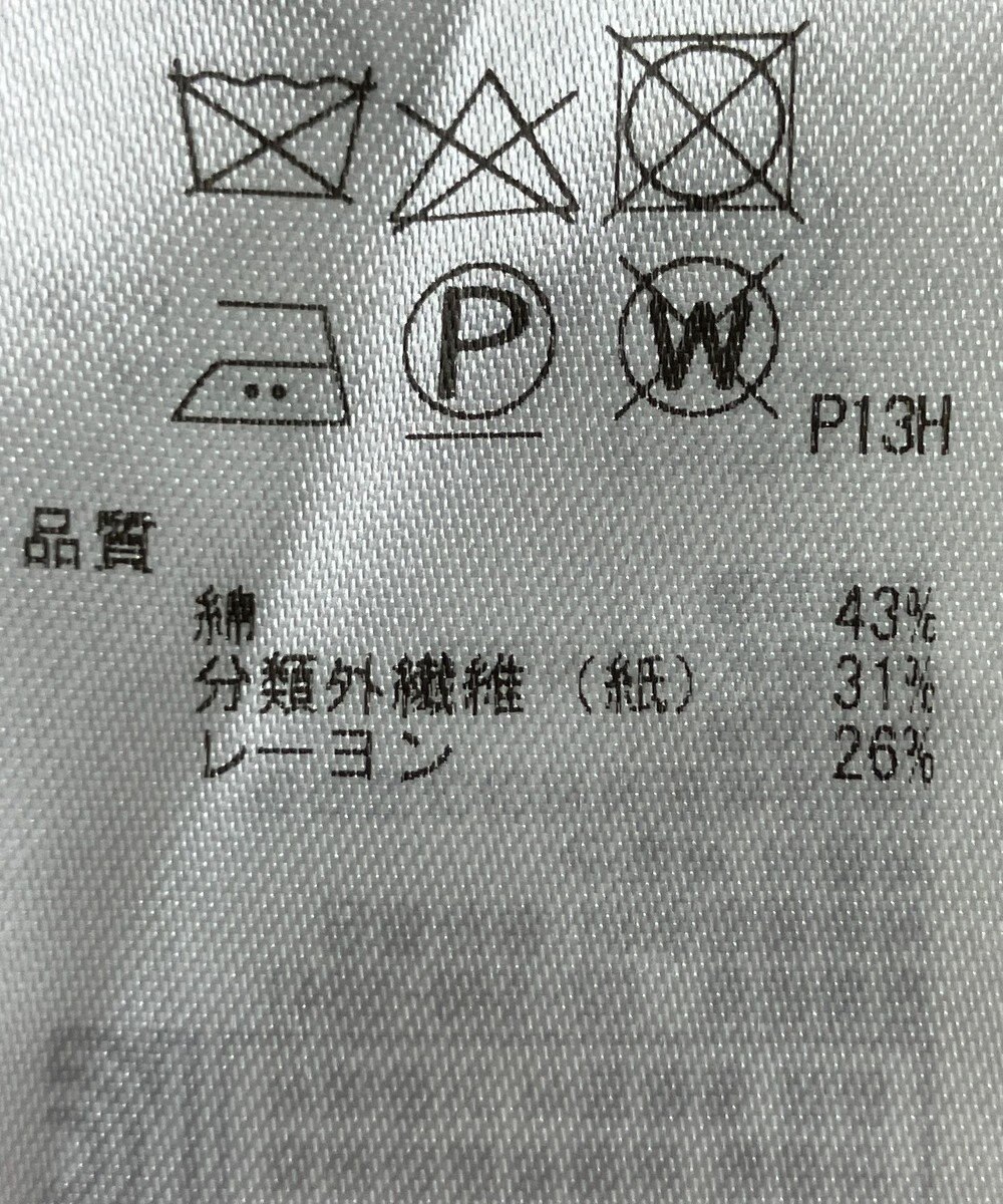 ONWARD Reuse Park 【ICB】ニット秋冬 