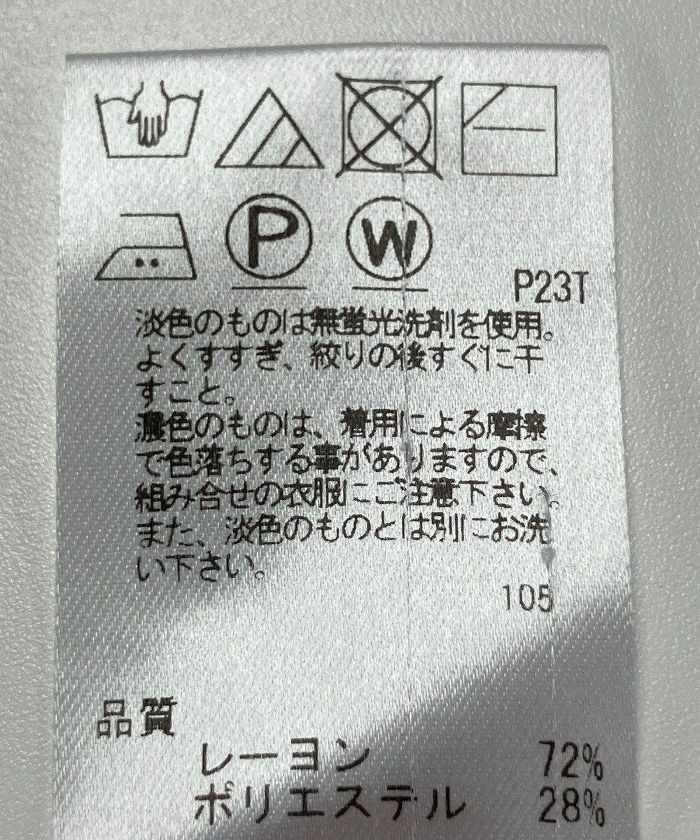 ONWARD Reuse Park 【J.PRESS】ニット秋冬 