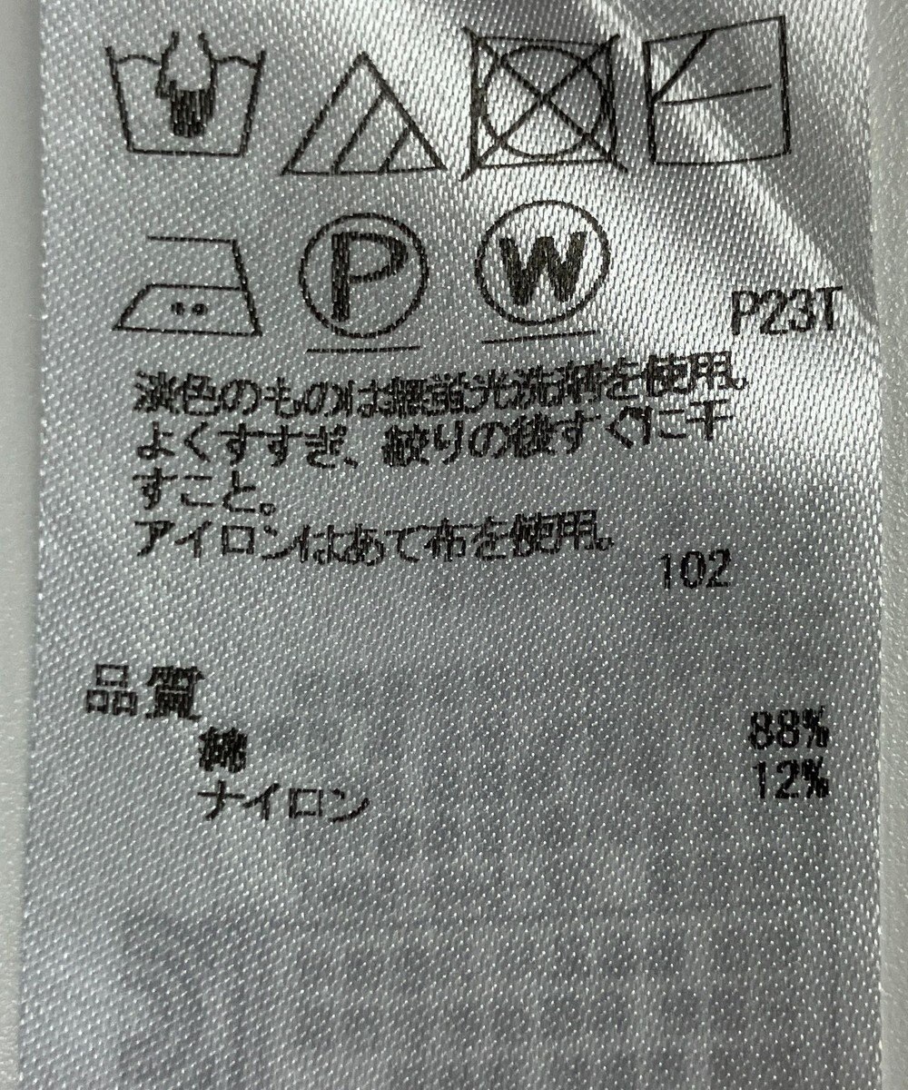 ONWARD Reuse Park 【23区】スカート春夏 