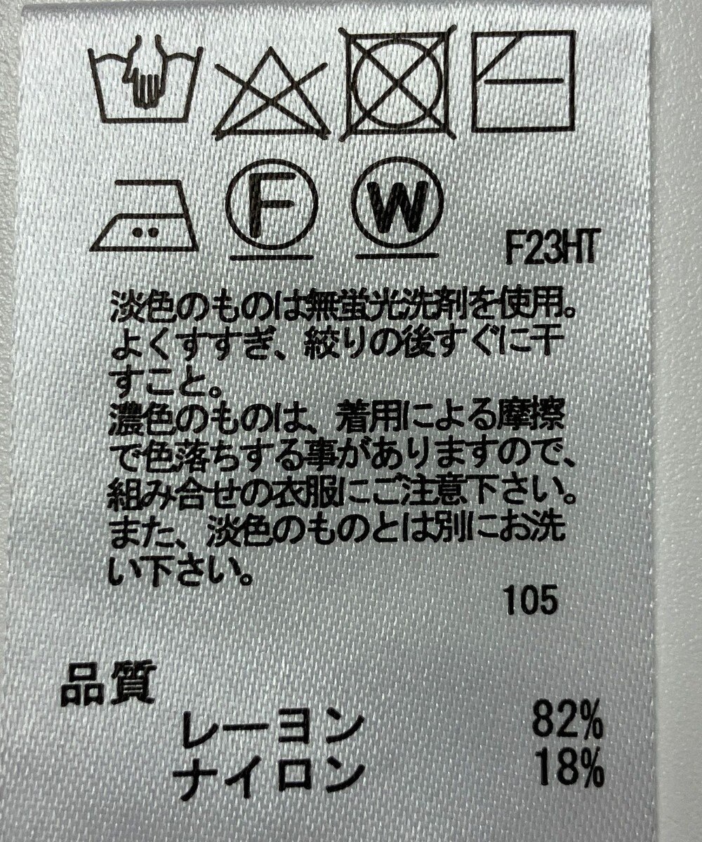 ONWARD Reuse Park 【any SiS】ニット春夏 