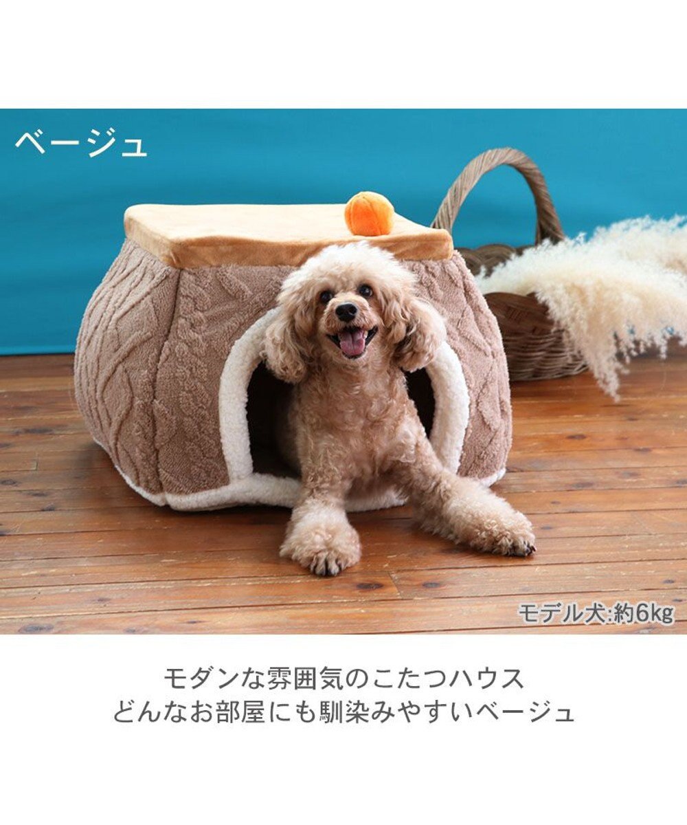 犬 猫 ハウス おしゃれ こたつ モダン 50 50cm 大 Pet Paradise ファッション通販 公式通販 オンワード クローゼット 犬 猫 ハウス おしゃれ こたつ モダン 50 50cm 大 Pet Paradise ファッション通販 公式通販 オンワード クローゼット