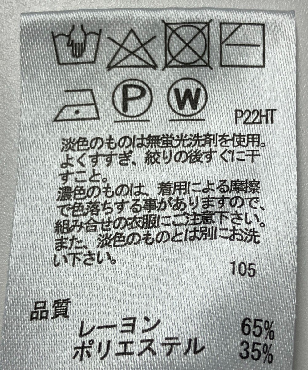 ONWARD Reuse Park 【any SiS】ニット秋冬 