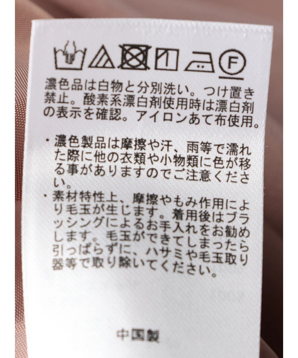 earth music&ecology パイピングフリルティアードスカート 