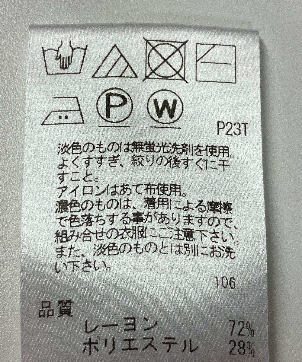 ONWARD Reuse Park 【UNFILO】ニット秋冬 