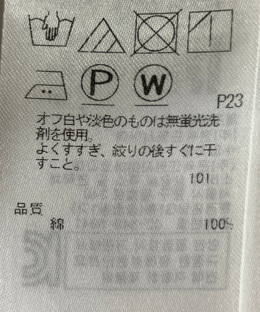 ONWARD Reuse Park 【自由区】ブラウス秋冬 