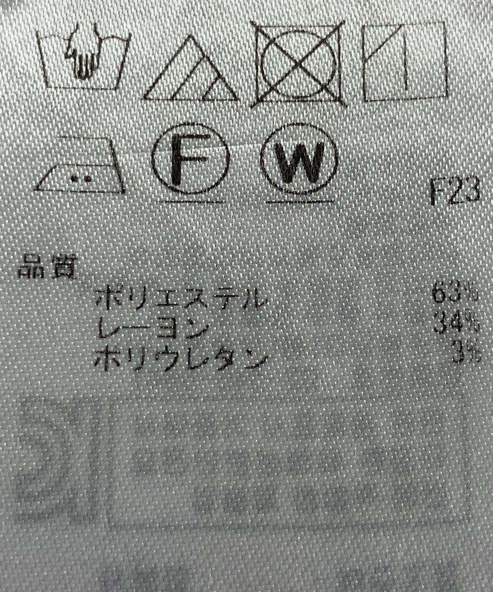 ONWARD Reuse Park 【組曲】パンツ春夏 