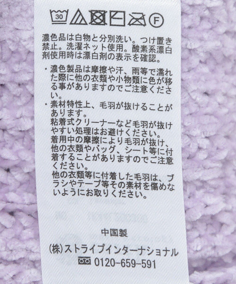 earth music&ecology シャイニーベロアチュニック 