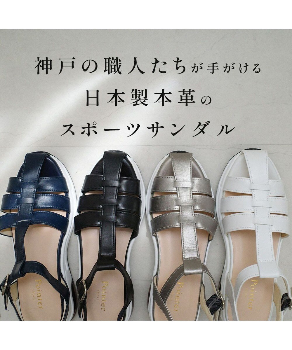 Pointer 日本製 本革グルカスポーツサンダル 