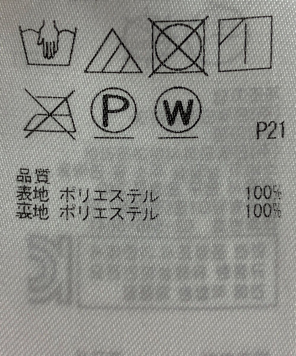 ONWARD Reuse Park 【自由区】スカート春夏 