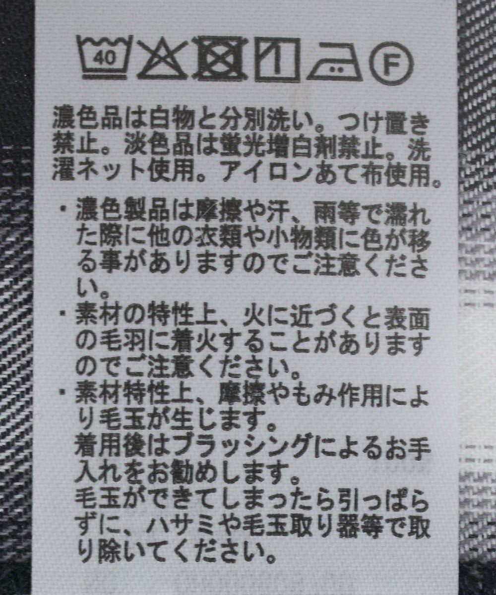 AMERICAN HOLIC ビエラ起毛チェックシャツ 