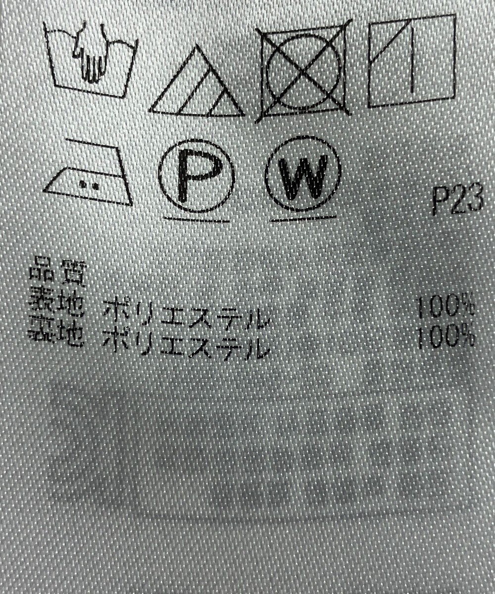 ONWARD Reuse Park 【組曲】スカート春夏 