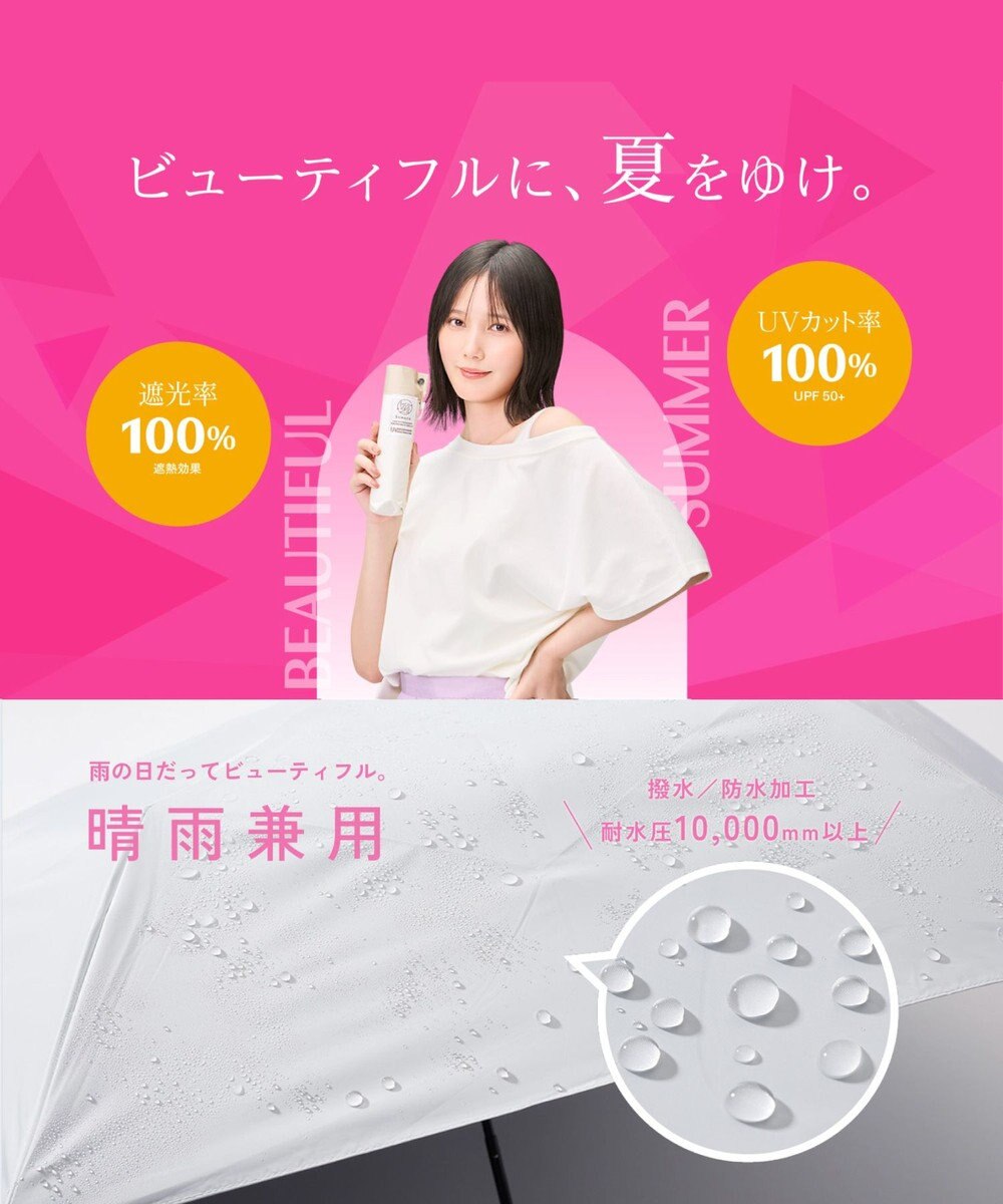 MOONBAT 【遮光100％/自動開閉】 晴雨兼用 折りたたみ傘 コンパクト kowaza コワザ 無地 