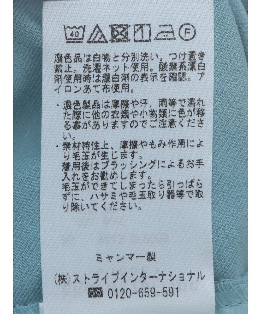 Green Parks きれいシルエットパンツ（テーパード） 