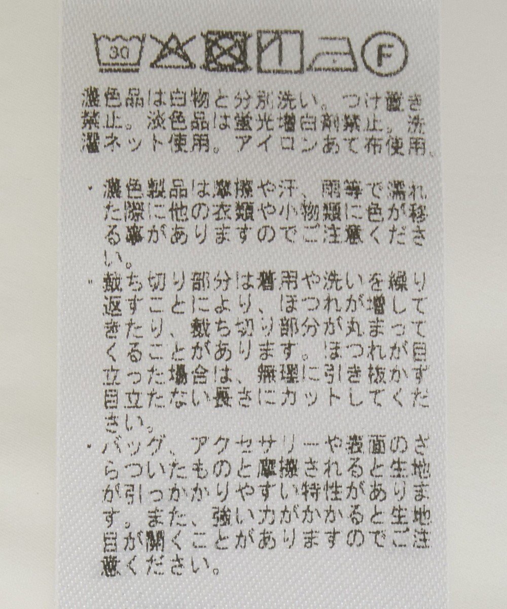 YECCA VECCA レースサテンキャミチュニック 