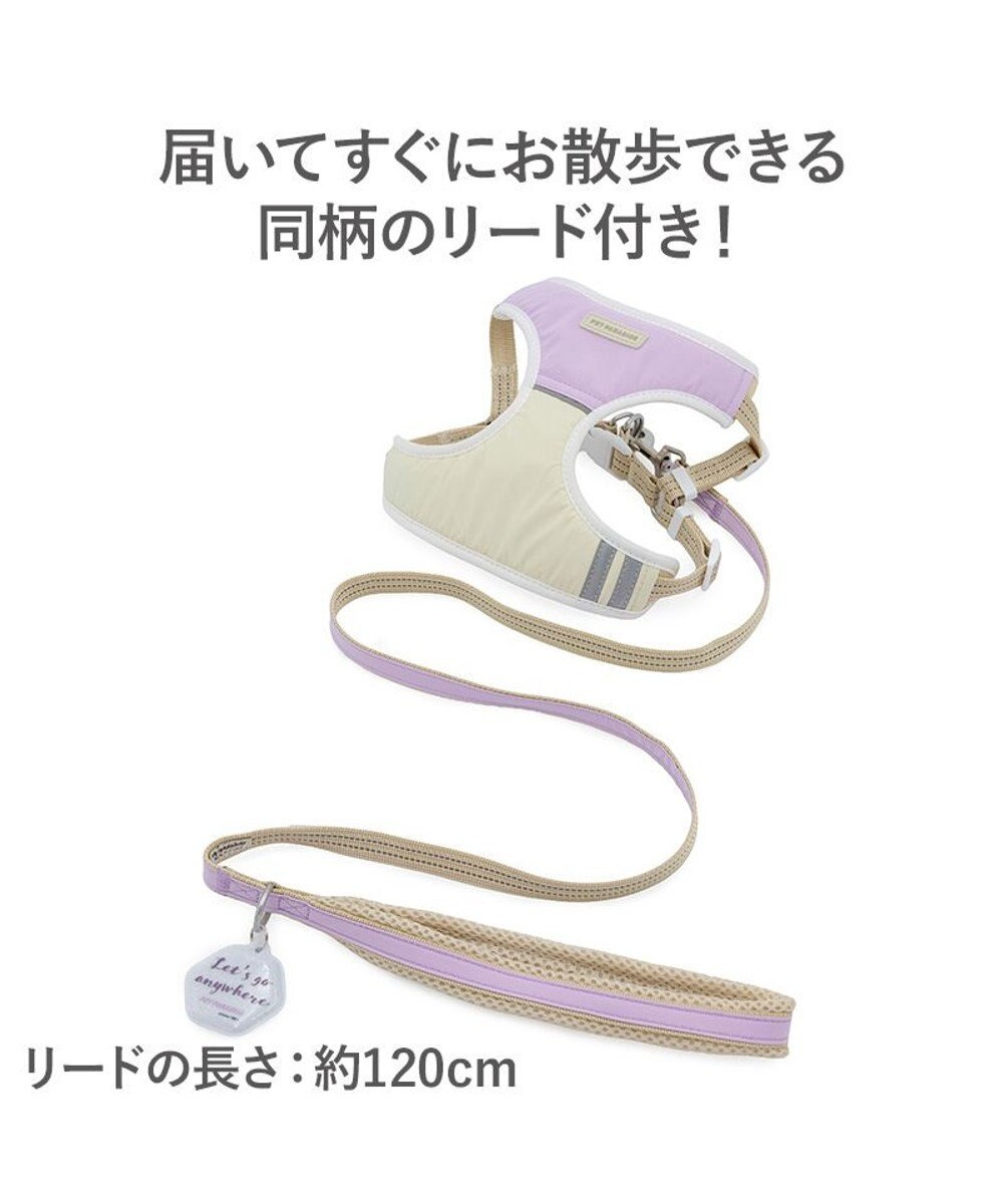PET PARADISE ペットパラダイス 超反射切り替え ハーネス＆リード Ｓ 《ピンク》 