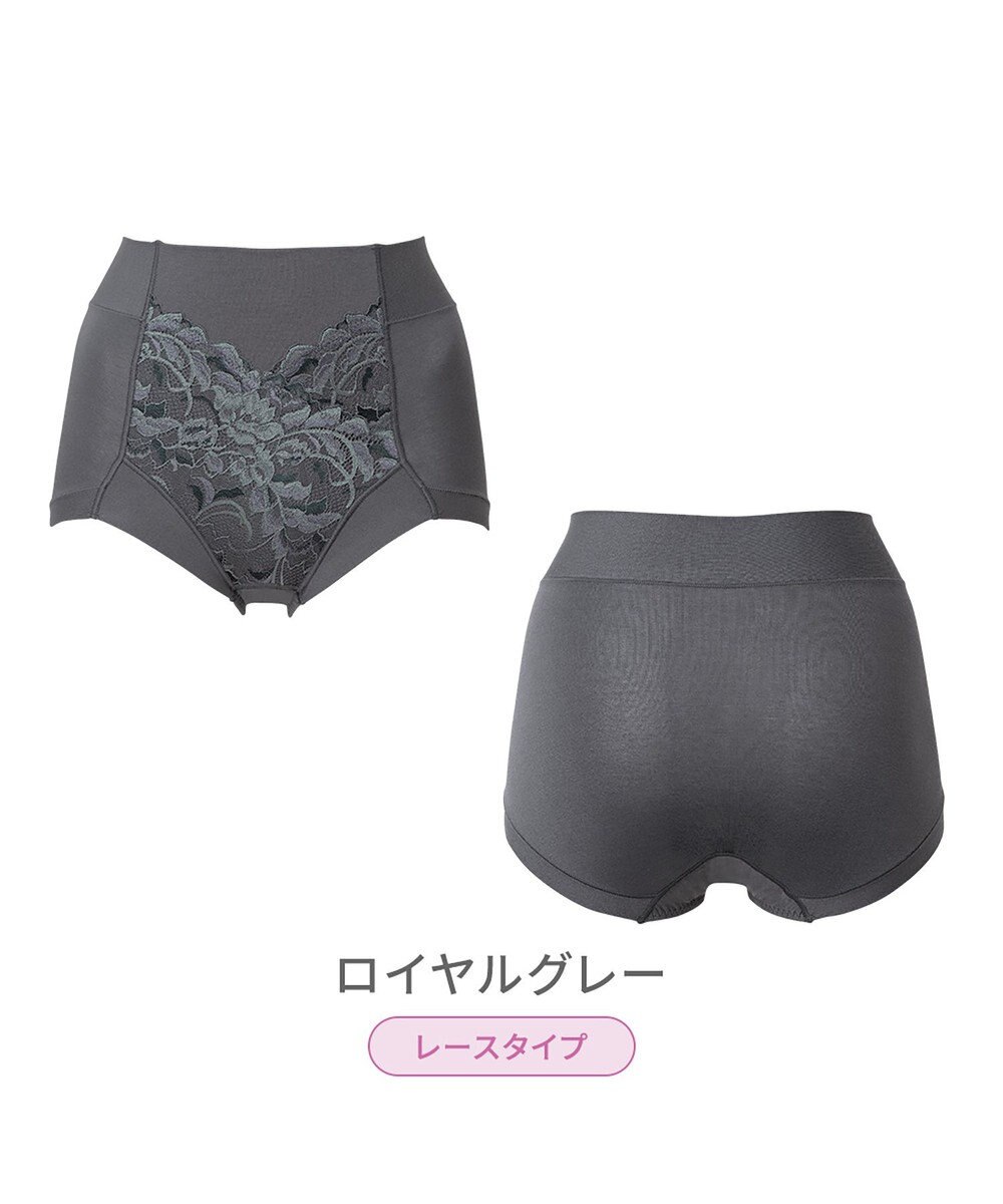 BRADELIS New York 【BRADELIS NewYork peace】　細みえ快適綿混ショーツ25 補正下着 深め ハイウエスト お腹スッキリ 