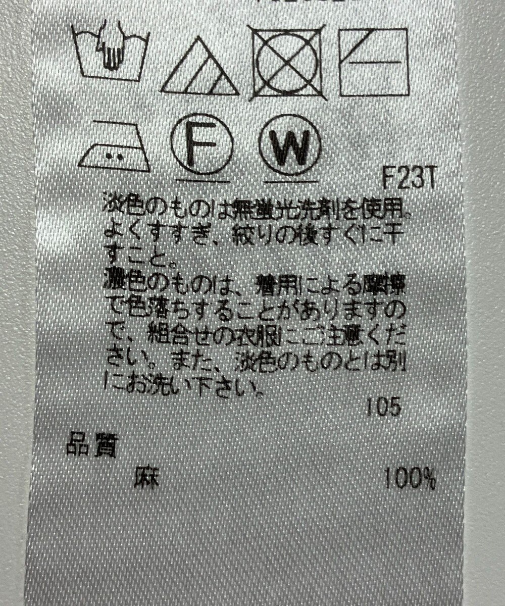 ONWARD Reuse Park 【23区】ニット春夏 