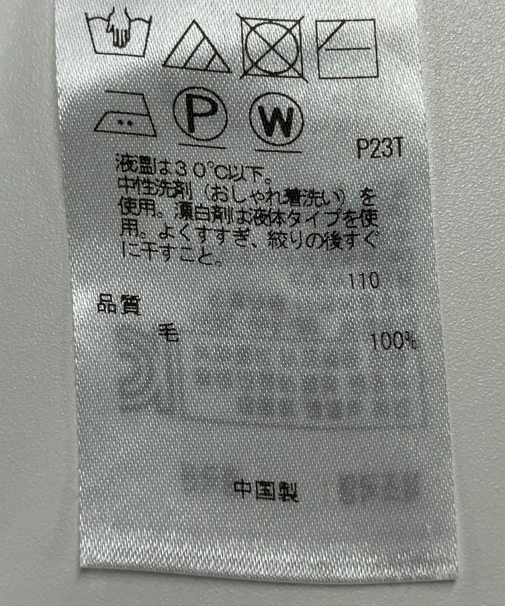 ONWARD Reuse Park 【23区】ニット秋冬 