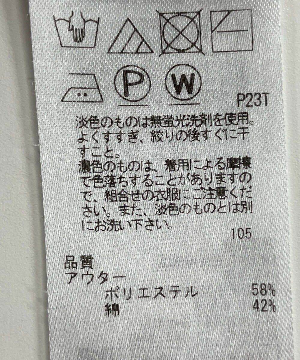 ONWARD Reuse Park 【組曲】ニット春夏 