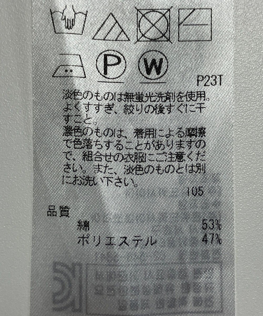 ONWARD Reuse Park 【自由区】ニット春夏 