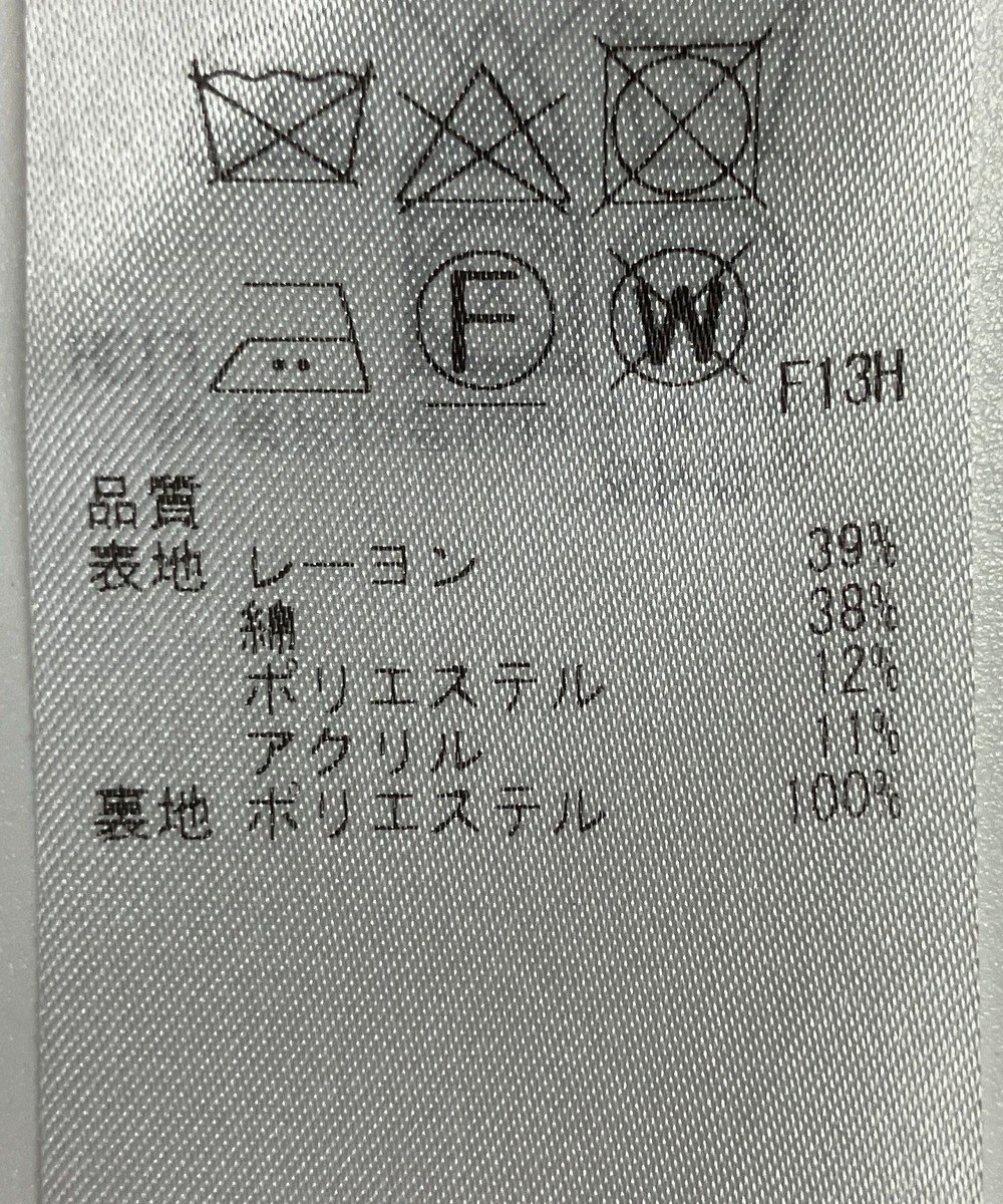 ONWARD Reuse Park 【23区】スカート春夏 