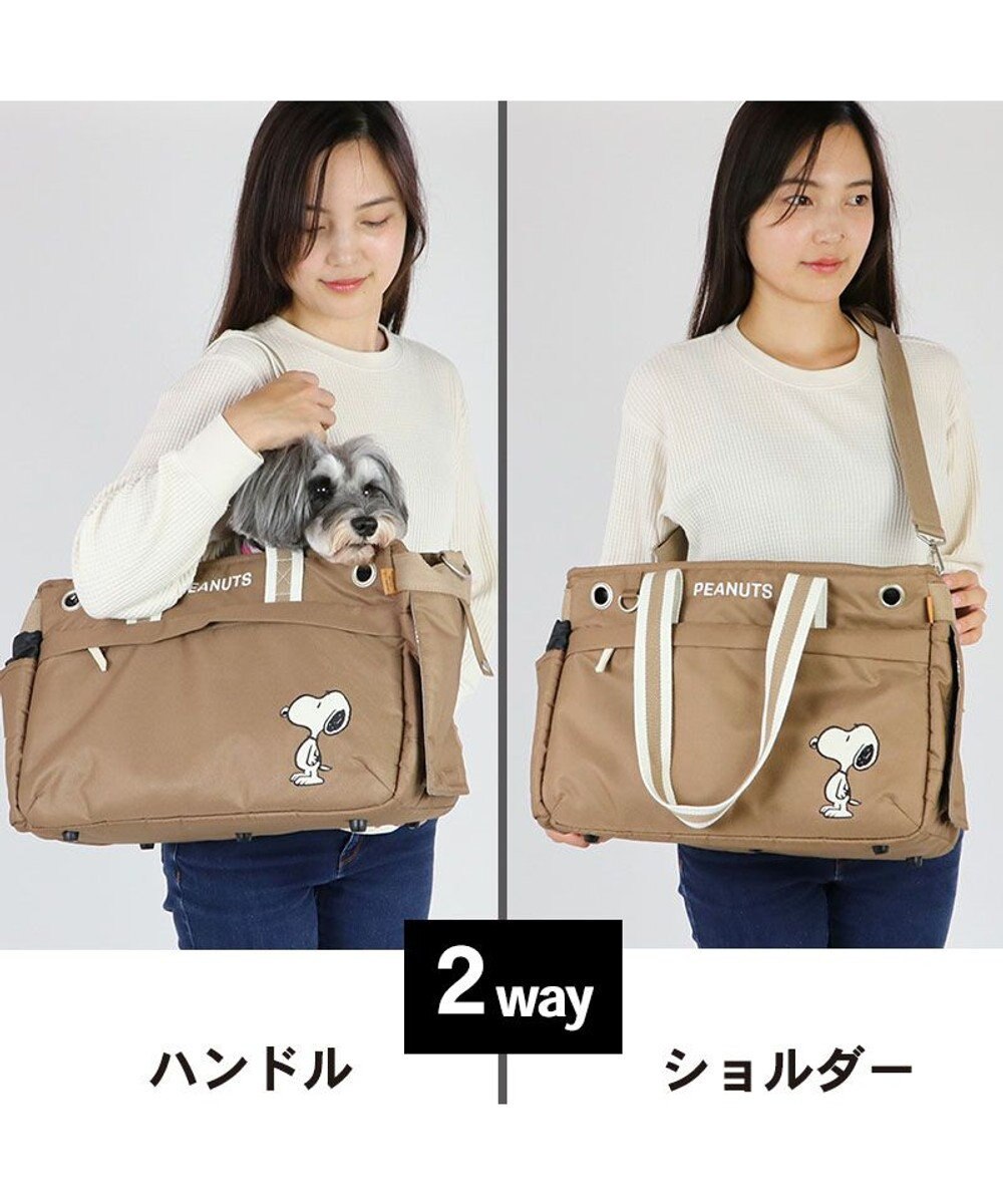 PET PARADISE スヌーピー 四角 【小型犬】 シンプル 