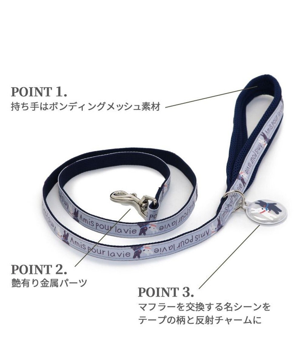 PET PARADISE リサとガスパール リード 《であい柄》リフレクトチャーム付き  ４Ｓ～３Ｓ 