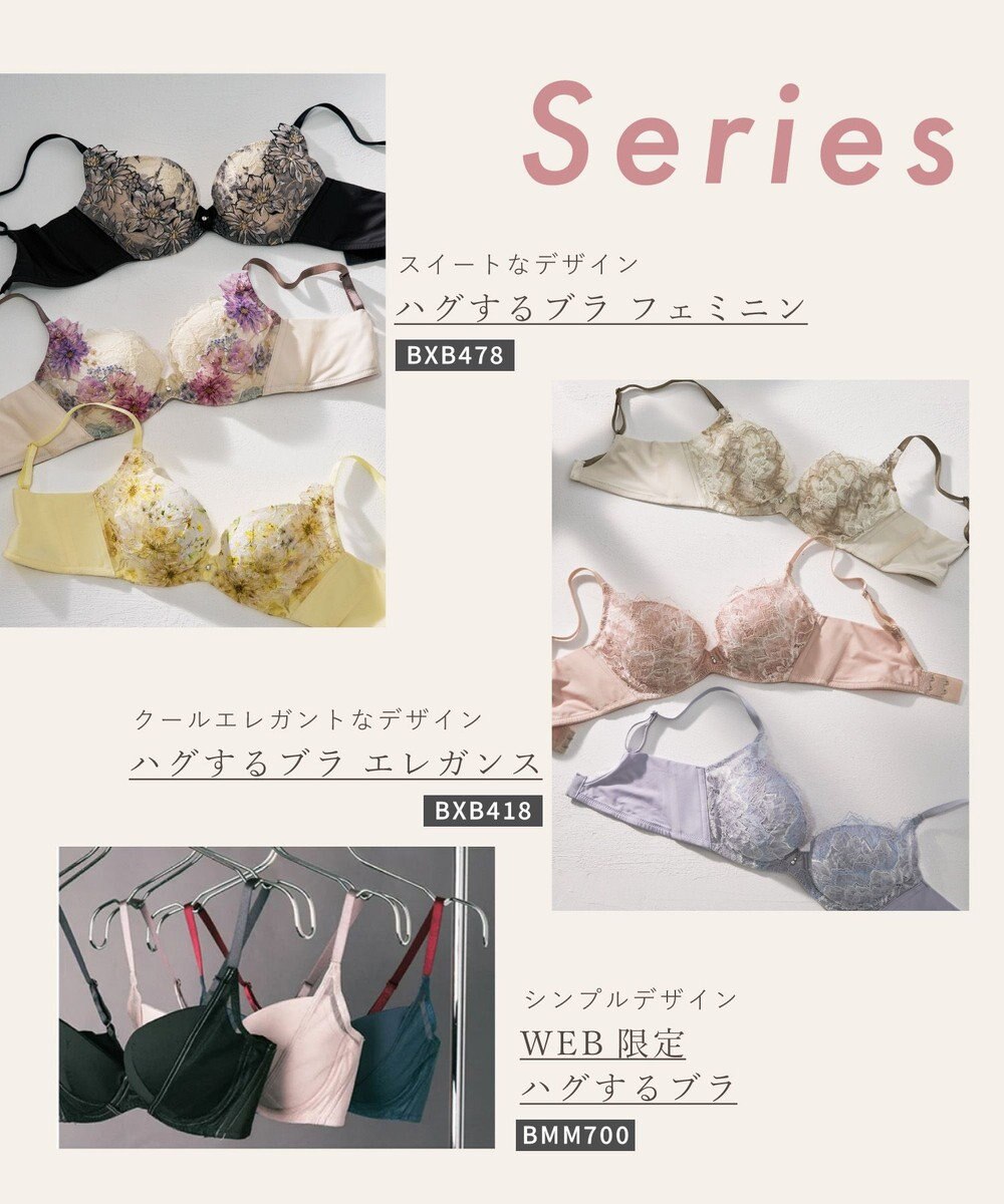 WACOAL ブラジャー 【ハグするブラ】 体温を感知してカラダになじむ 谷間メイク 脇高設計 レディース BXB478 /ワコール 