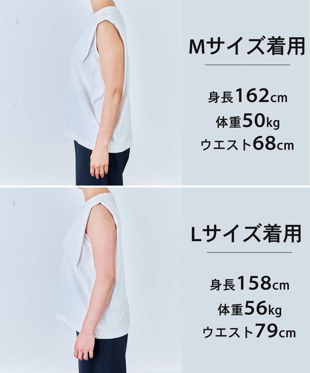 UNFILO L ドライタッチフライス ノースリーブT 