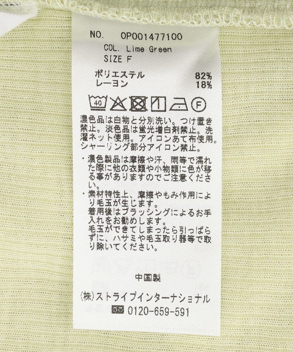 CRAFT STANDARD BOUTIQUE シャーリングカーディガン 