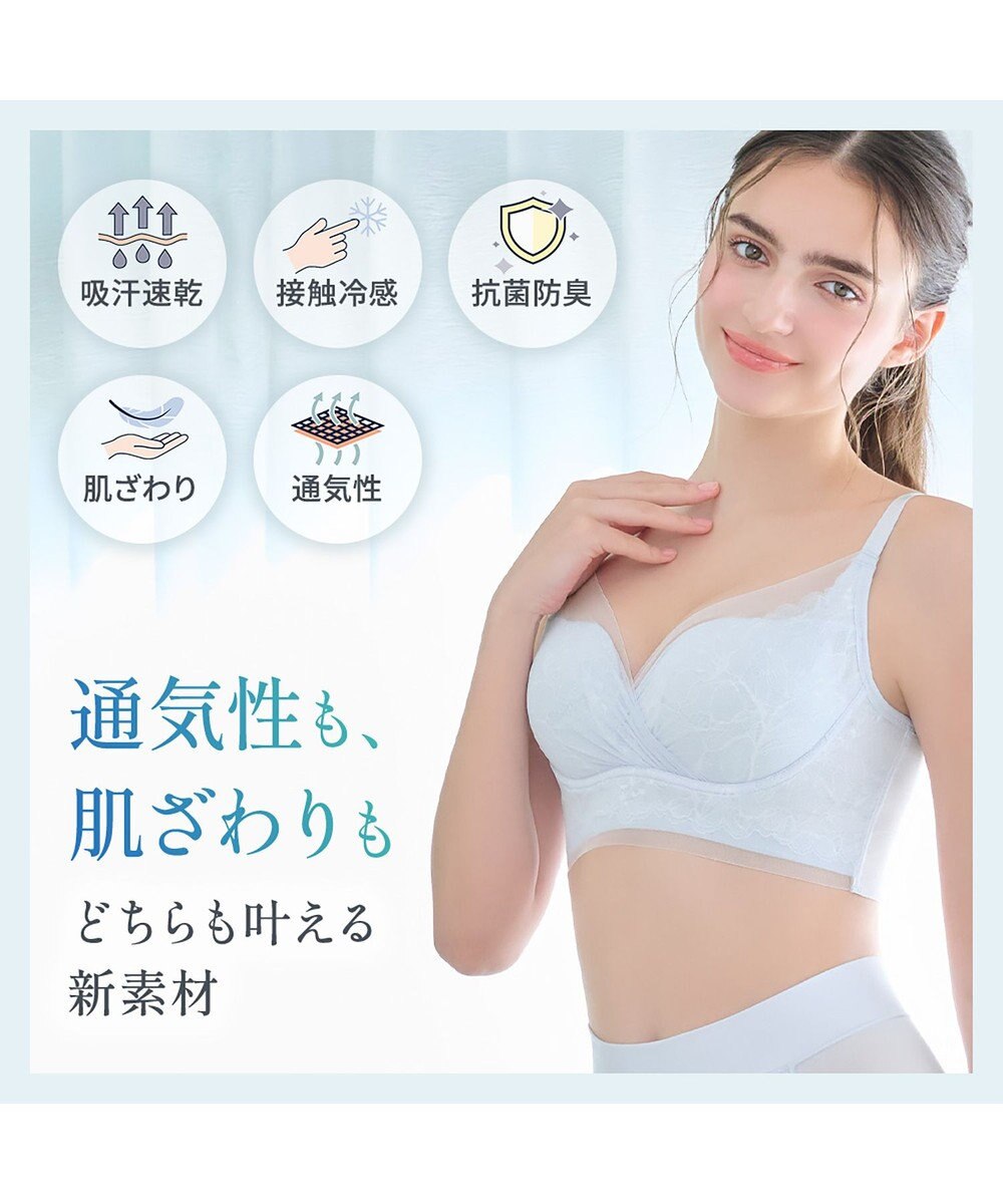 BRADELIS New York 【BRADELIS NewYork peace】　キャッチャーカップソフトエアーブラ26 