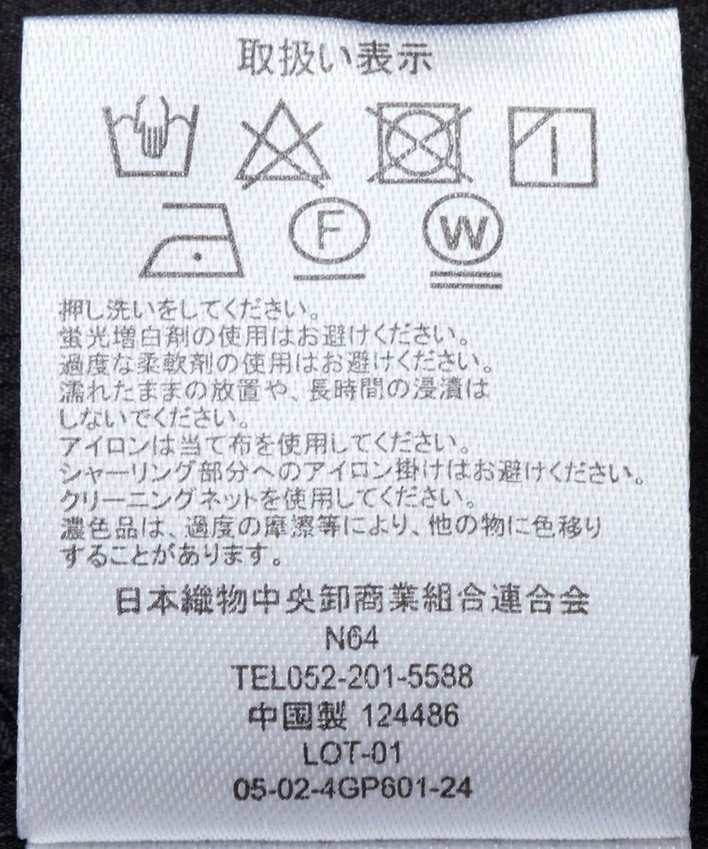 Green Parks ２ＷＡＹ　シアーギャザーチュニック 