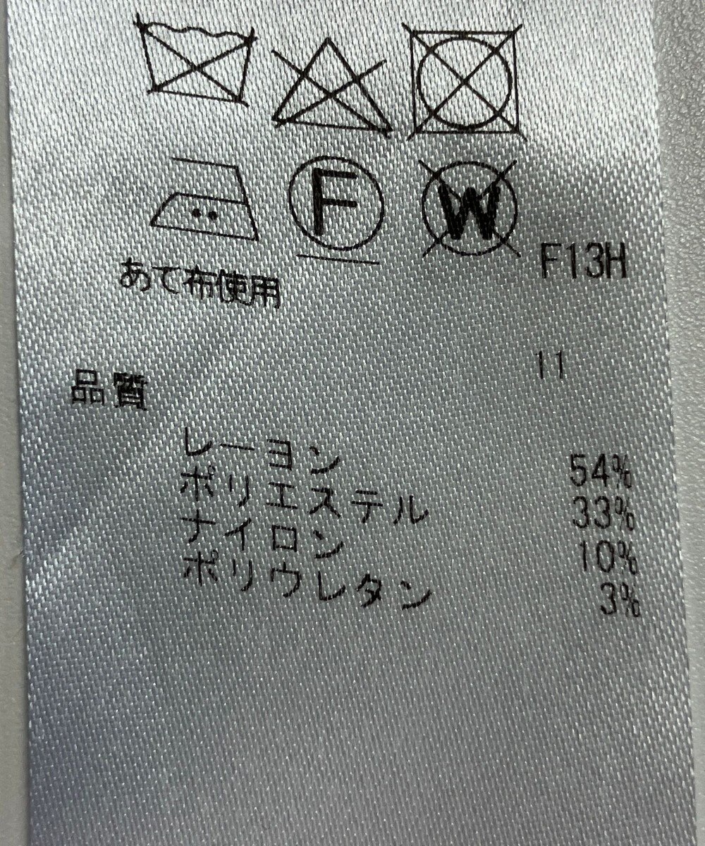 ONWARD Reuse Park 【23区】ワンピース秋冬 