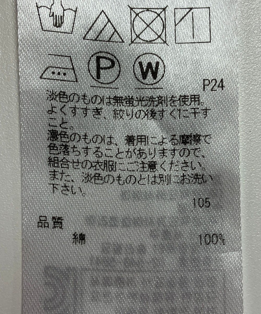 ONWARD Reuse Park 【23区】ブラウス春夏 